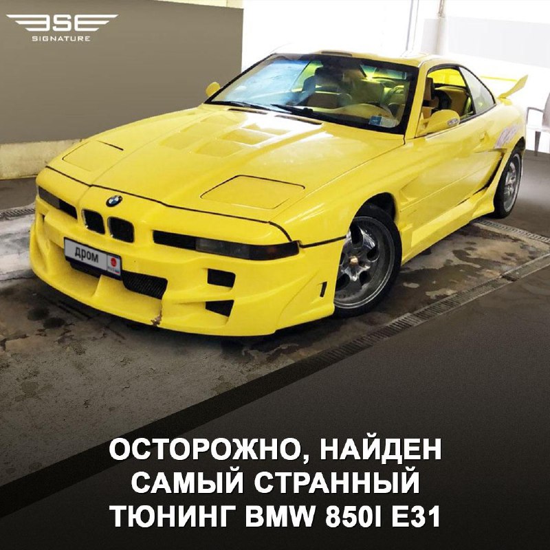 Необычная доработка классического BMW 850i E31: взгляд на спорткар 90-х