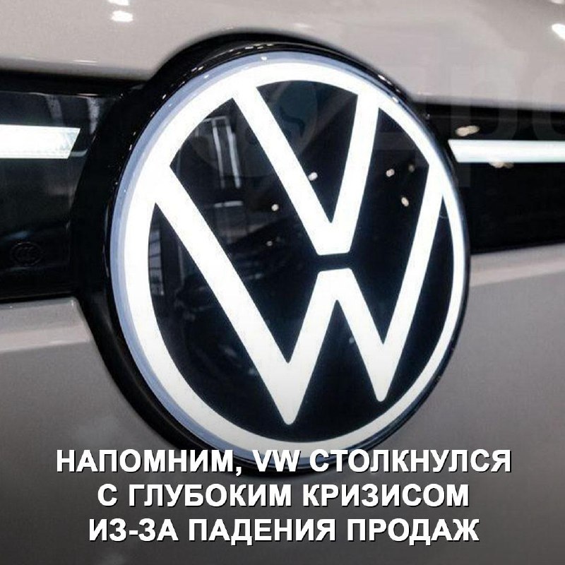 Volkswagen достигает соглашения с профсоюзом: заводы остаются, но сокращения неизбежны