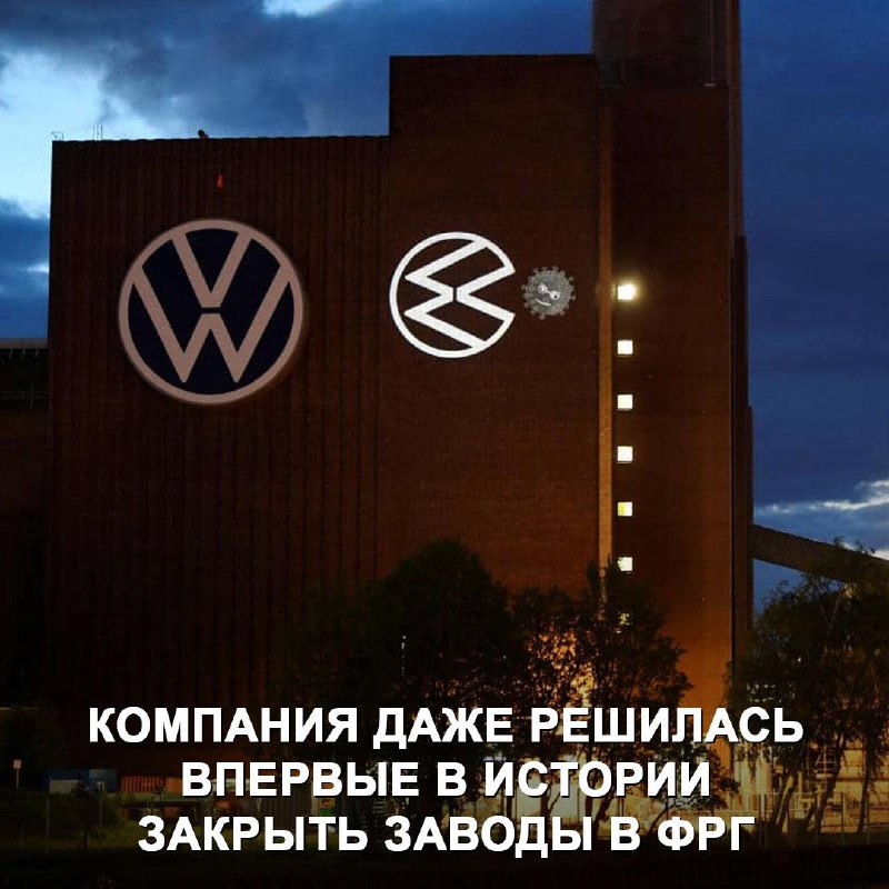 Volkswagen достигает соглашения с профсоюзом: заводы остаются, но сокращения неизбежны