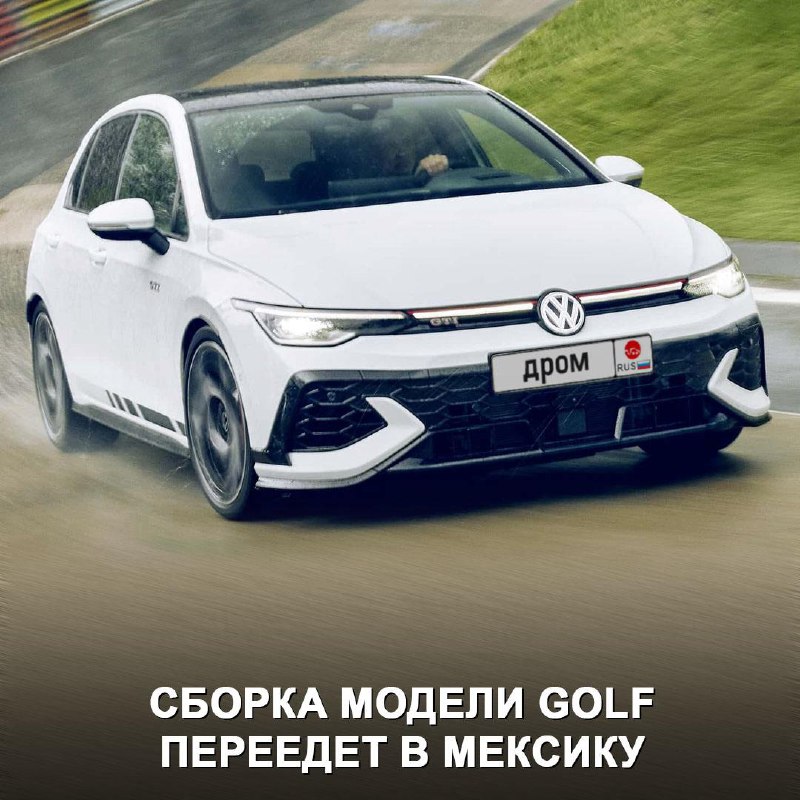 Volkswagen достигает соглашения с профсоюзом: заводы остаются, но сокращения неизбежны