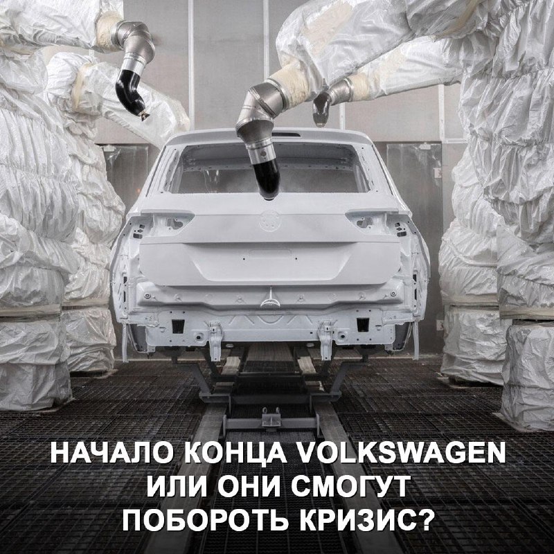 Volkswagen достигает соглашения с профсоюзом: заводы остаются, но сокращения неизбежны