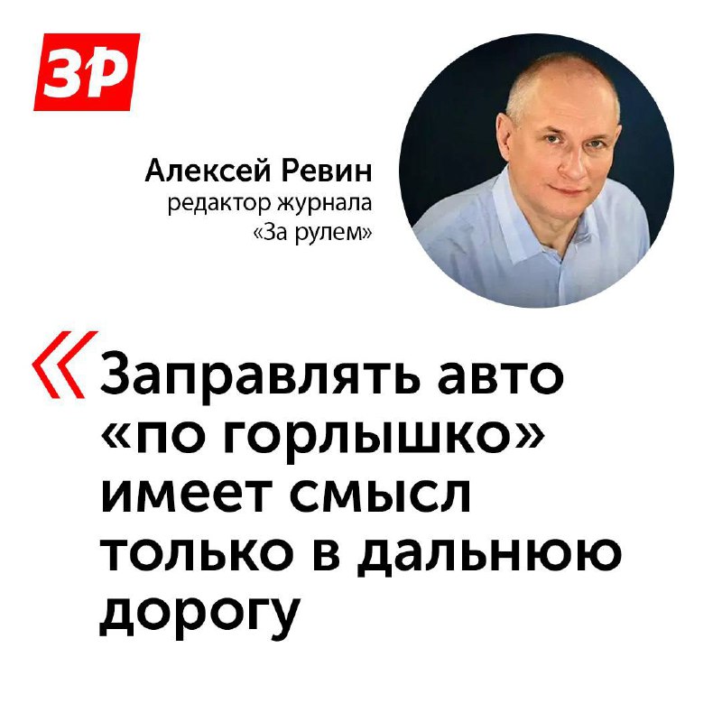 Почему не стоит заправлять автомобиль до полного бака