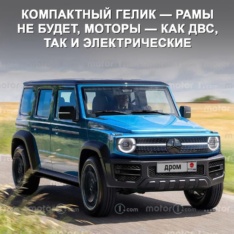 Перспективные автомобили 2025 года: что нас ждёт?