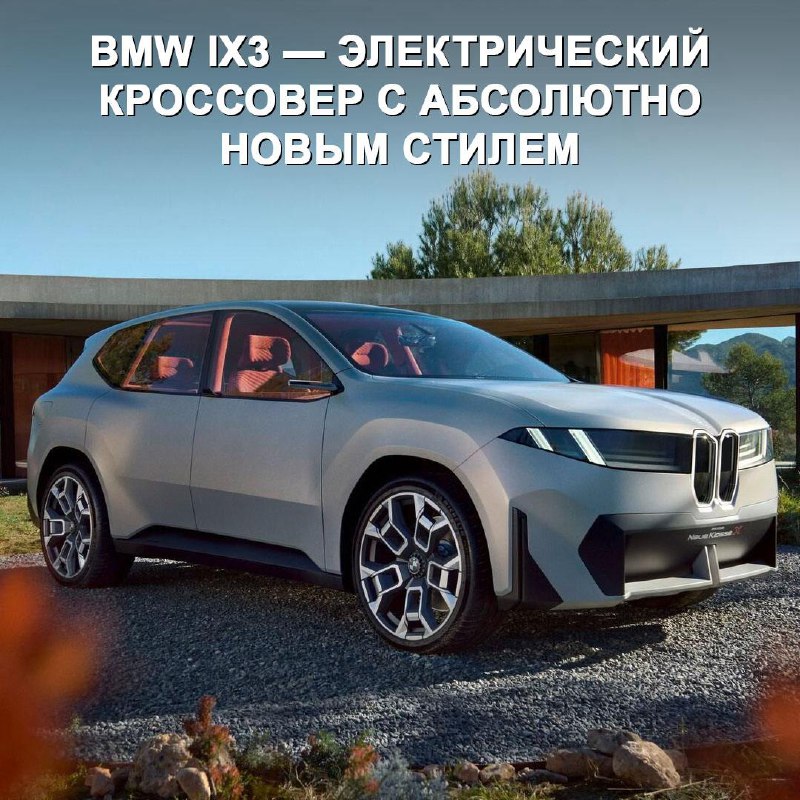 Перспективные автомобили 2025 года: что нас ждёт?