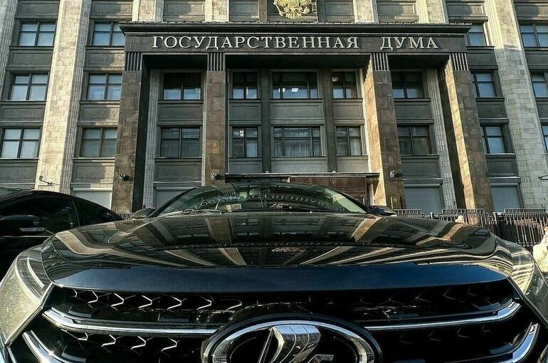 Госдума получила новые автомобили LADA Aura