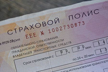 Ужесточение штрафов за езду без ОСАГО в России