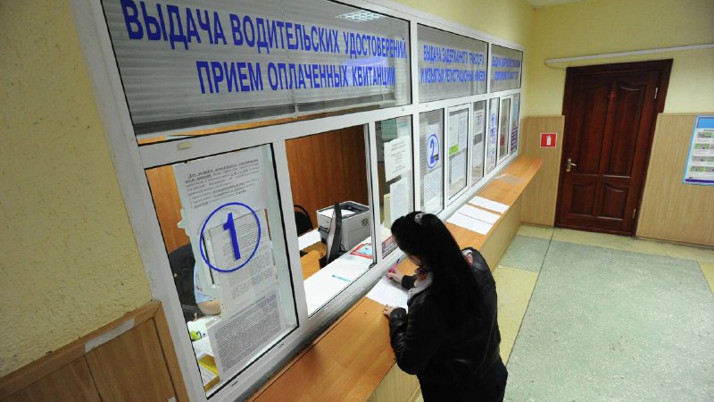 Автоматическое продление прав: кто может не менять документы до 2028 года
