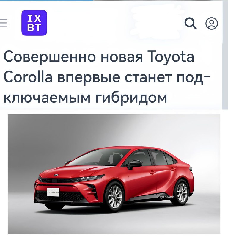 Новая Toyota Corolla: гибридное будущее и обновленный дизайн