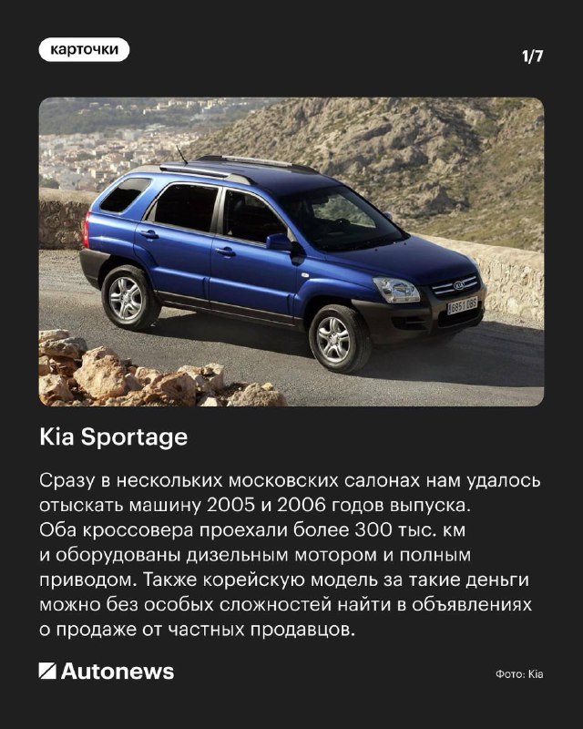 Вторичный рынок: лучшие автомобили до 500 тысяч рублей