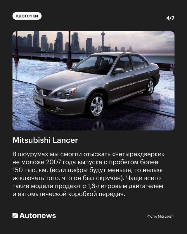 Вторичный рынок: лучшие автомобили до 500 тысяч рублей
