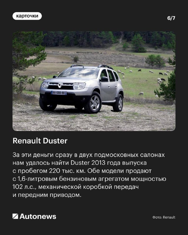Вторичный рынок: лучшие автомобили до 500 тысяч рублей