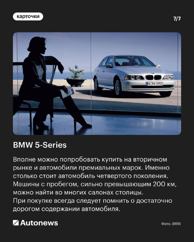 Вторичный рынок: лучшие автомобили до 500 тысяч рублей
