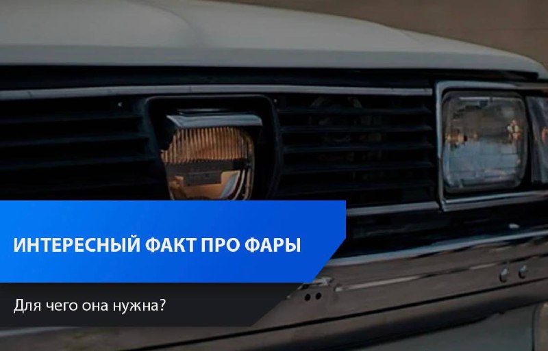 Уникальные автомобили: третья фара Subaru