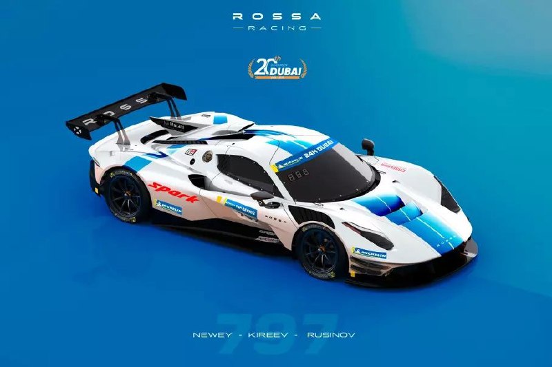 Rossa LM GT: Новый этап для российской марки