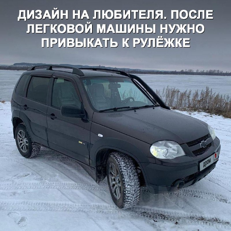 Обзор Chevrolet Niva: Отличный выбор для охоты и рыбалки