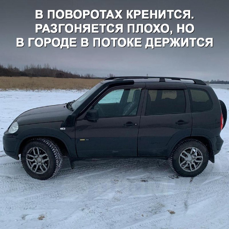 Обзор Chevrolet Niva: Отличный выбор для охоты и рыбалки