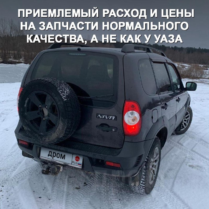 Обзор Chevrolet Niva: Отличный выбор для охоты и рыбалки