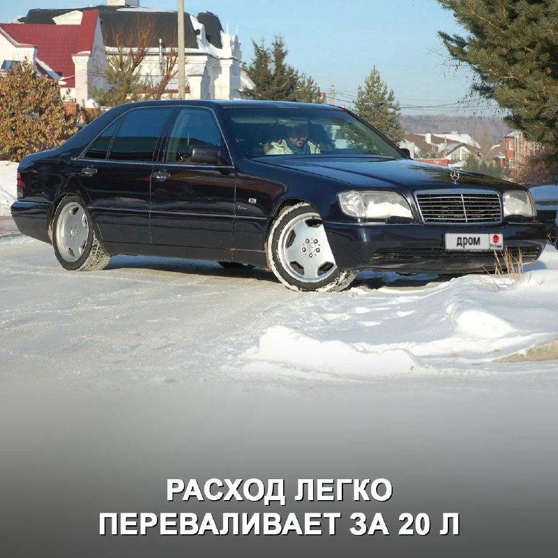 Тест-драйв легендарного Mercedes-Benz S600: как он выглядит и едет