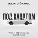 Технологические новшества в автобизнесе: как ускорить продажи автомобилей