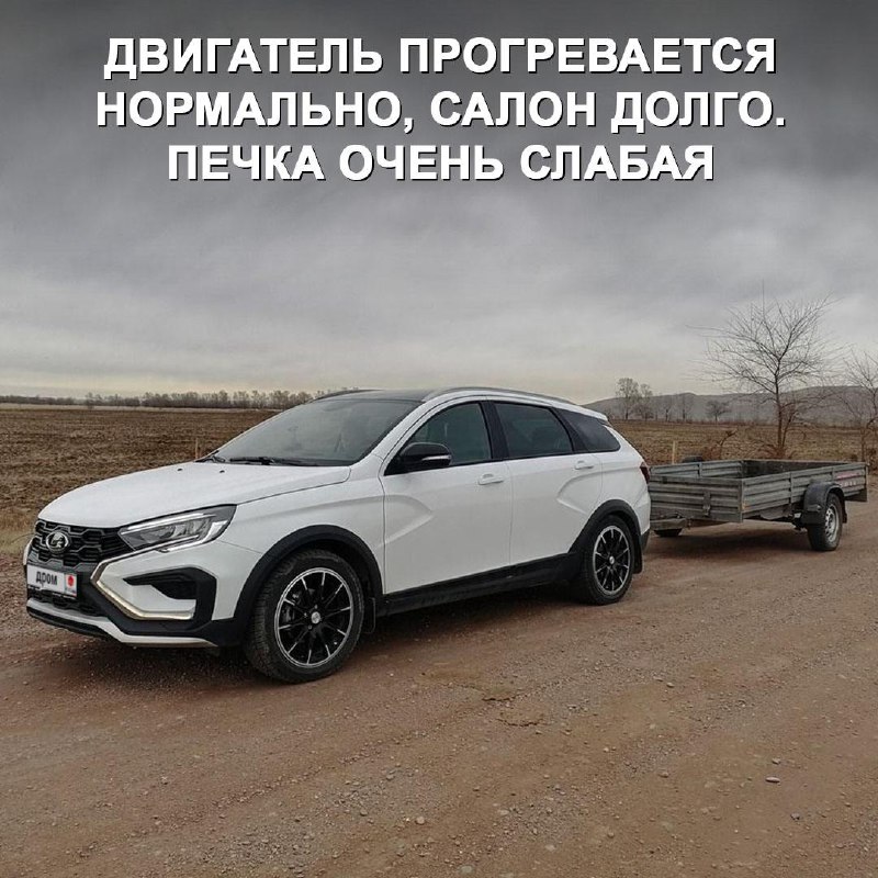 Первые впечатления владельца Lada Vesta Cross