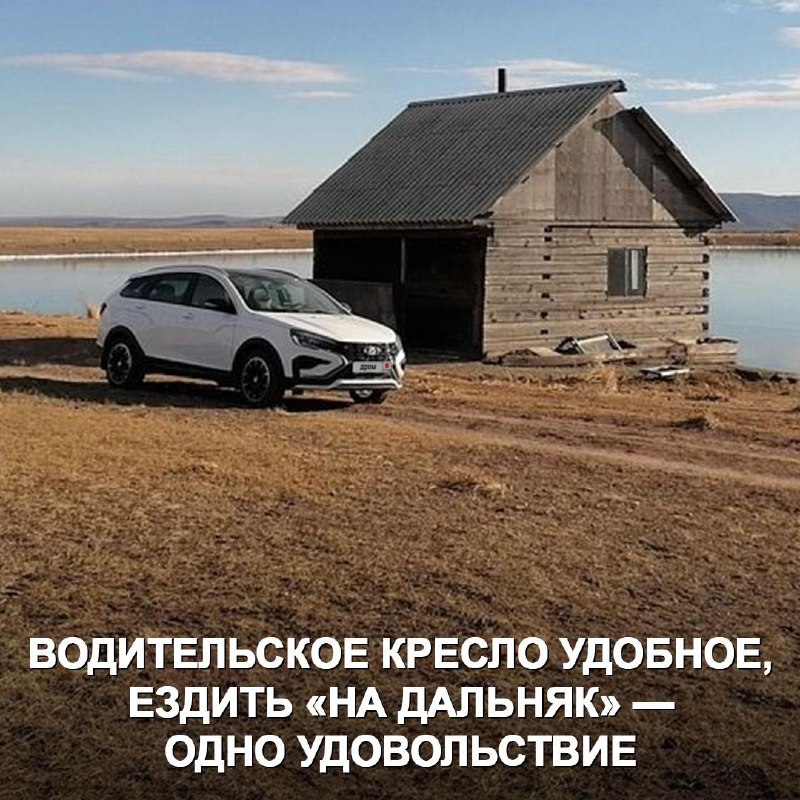 Первые впечатления владельца Lada Vesta Cross