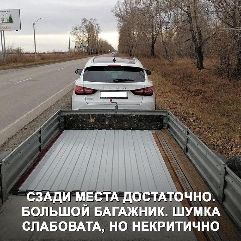 Первые впечатления владельца Lada Vesta Cross