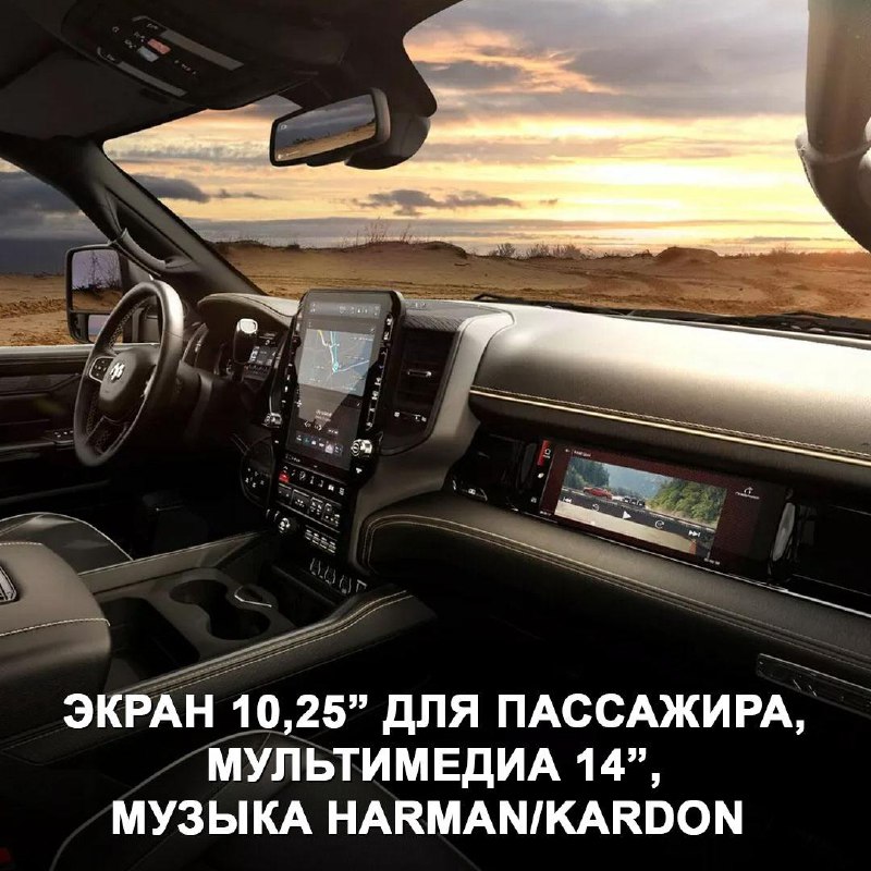 Обновленная линейка пикапов Ram Heavy Duty