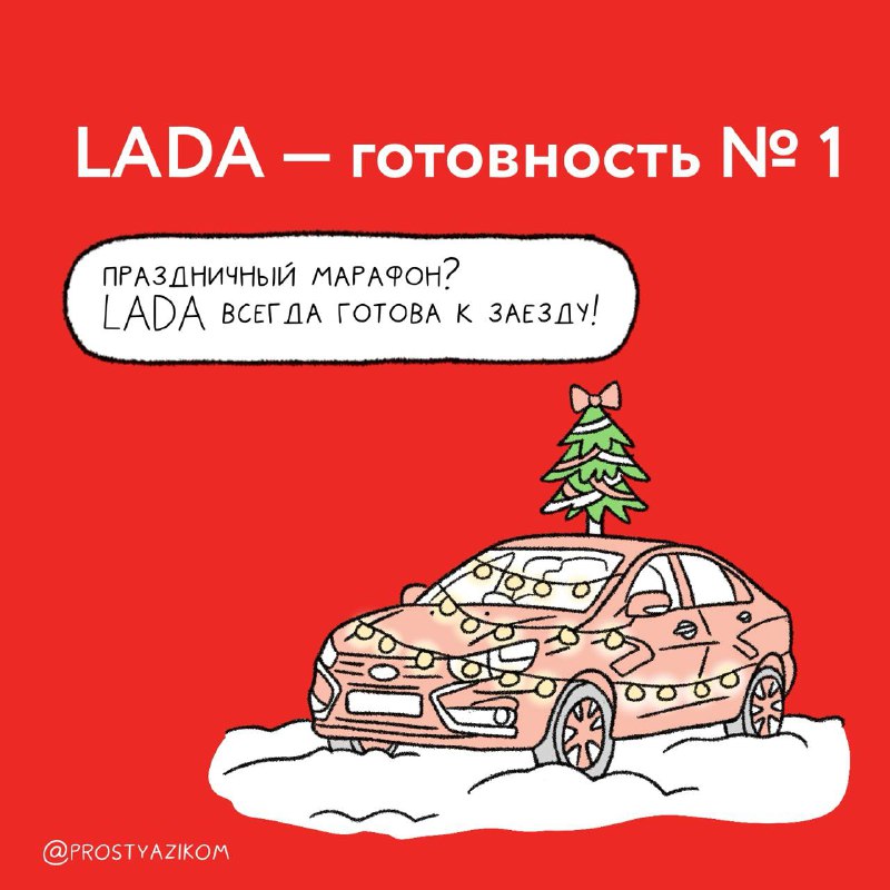 Зимние приключения на колесах