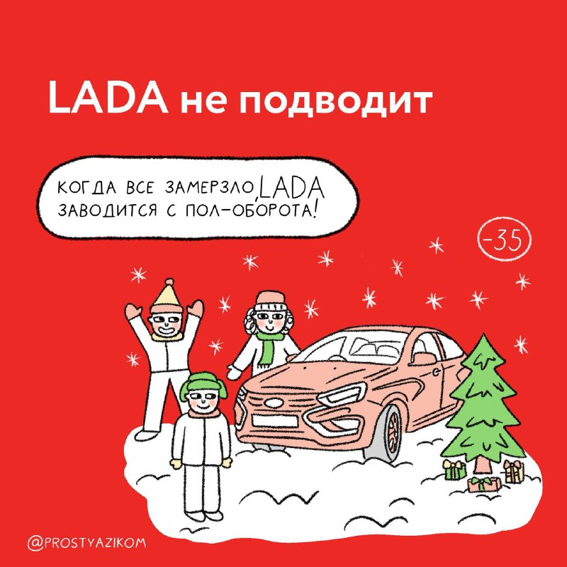 Зимние приключения на колесах