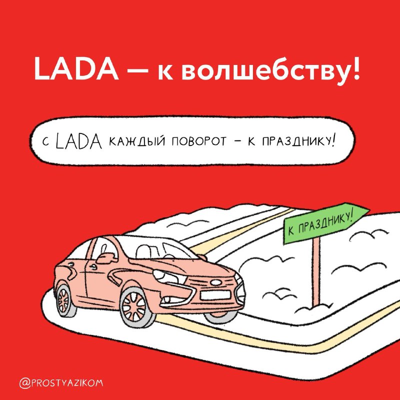 Зимние приключения на колесах
