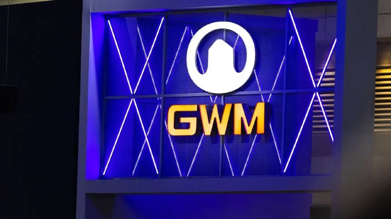 Great Wall запускает новый премиальный суббренд BG