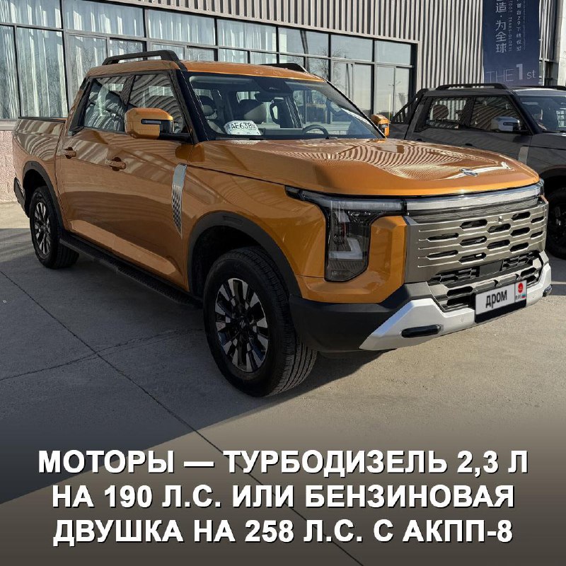 Новый пикап от Nissan: совместное производство с Mitsubishi для Китая