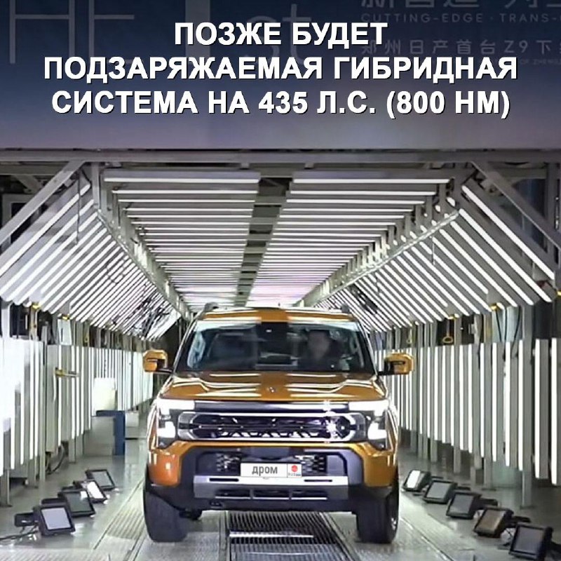 Новый пикап от Nissan: совместное производство с Mitsubishi для Китая