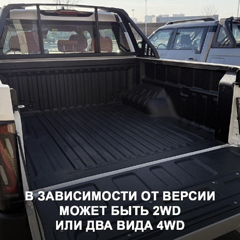 Новый пикап от Nissan: совместное производство с Mitsubishi для Китая