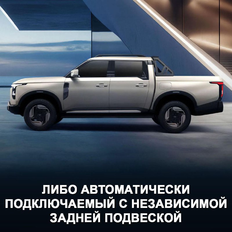 Новый пикап от Nissan: совместное производство с Mitsubishi для Китая