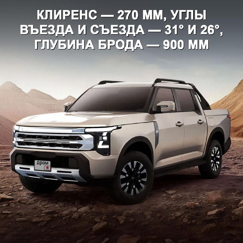 Новый пикап от Nissan: совместное производство с Mitsubishi для Китая