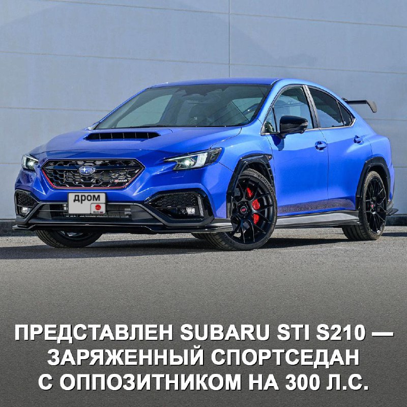 Новый спортседан Subaru STI S210: характеристики и особенности