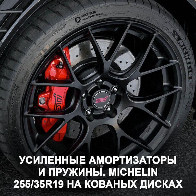 Новый спортседан Subaru STI S210: характеристики и особенности