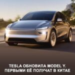 Обновленный кроссовер Tesla Model Y: все, что нужно знать