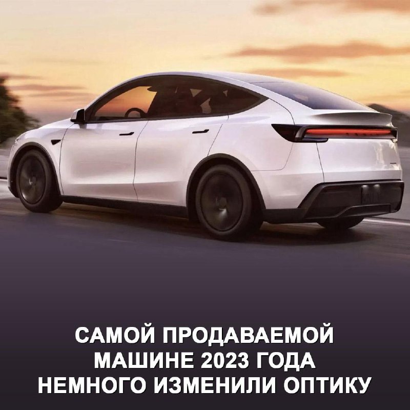 Обновленный кроссовер Tesla Model Y: все, что нужно знать