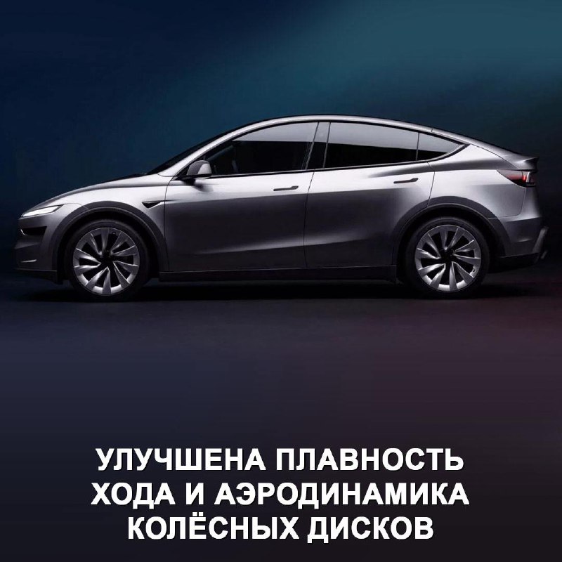 Обновленный кроссовер Tesla Model Y: все, что нужно знать