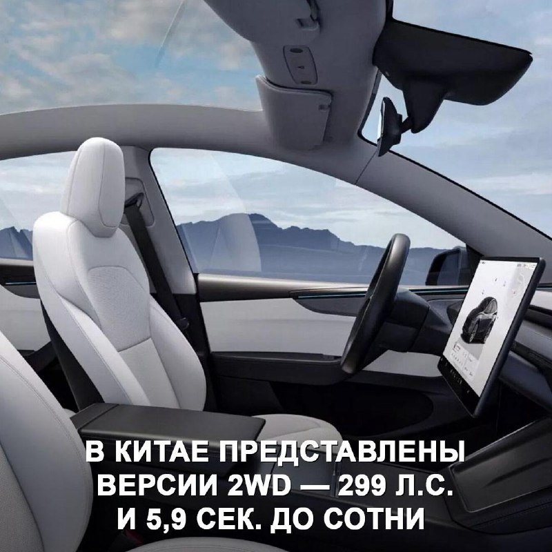 Обновленный кроссовер Tesla Model Y: все, что нужно знать