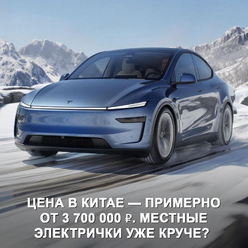 Обновленный кроссовер Tesla Model Y: все, что нужно знать