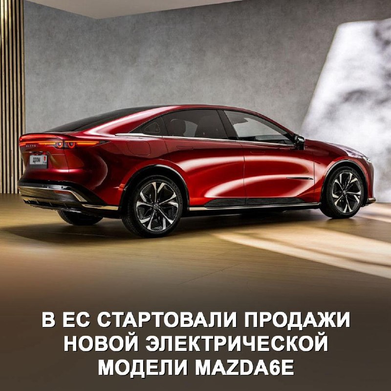 Новая Mazda6e: электромобиль с задним приводом