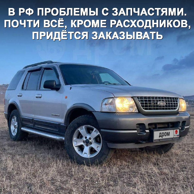 Долгожданный Ford Explorer: Опыт эксплуатации