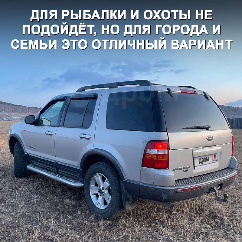 Долгожданный Ford Explorer: Опыт эксплуатации