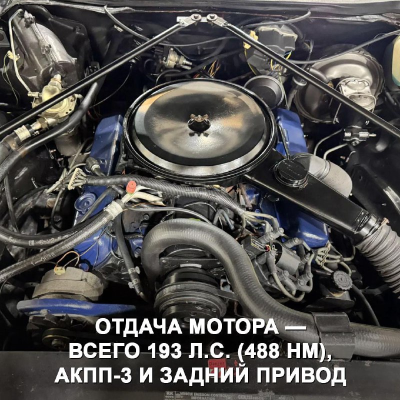 Классика на аукционе: Cadillac Fleetwood Brougham 1976 года