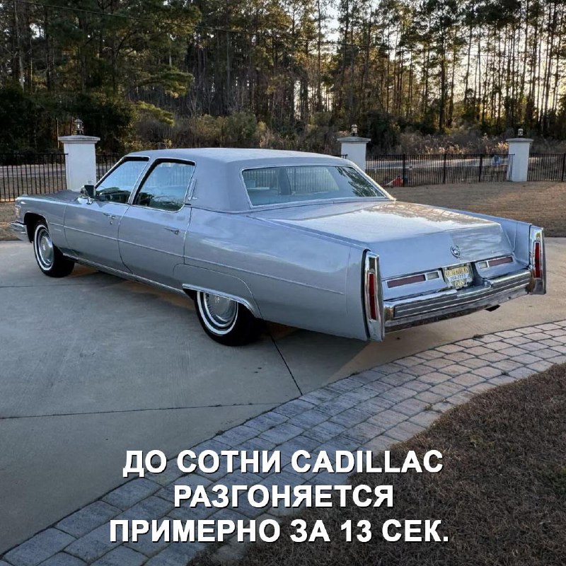 Классика на аукционе: Cadillac Fleetwood Brougham 1976 года