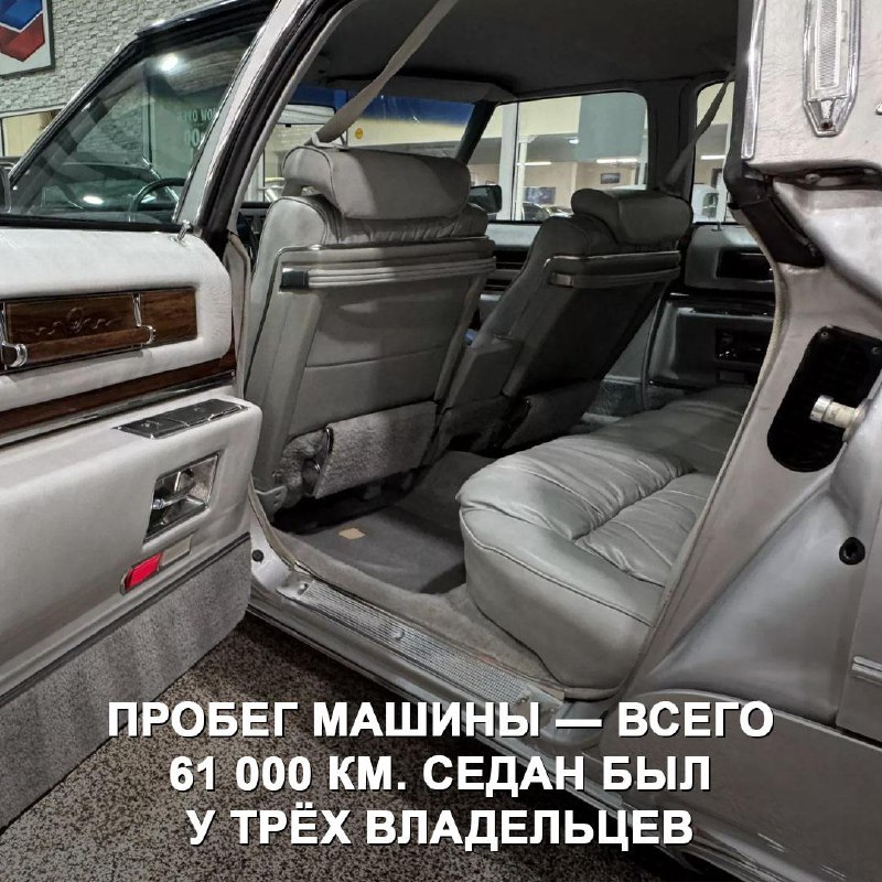 Классика на аукционе: Cadillac Fleetwood Brougham 1976 года