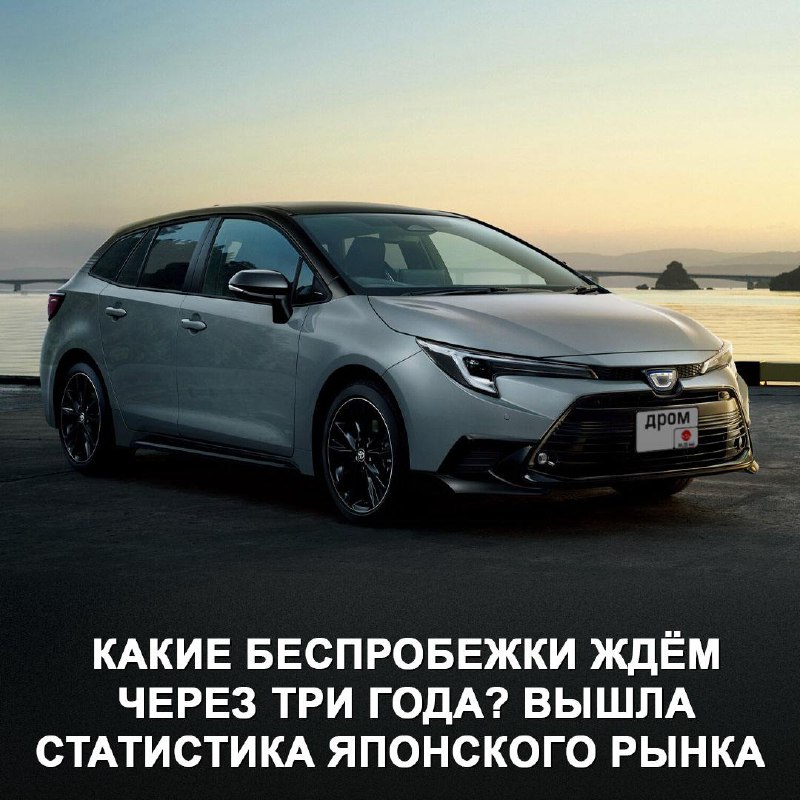 Toyota Corolla сохраняет лидерство на японском рынке автомобилей 2024 года